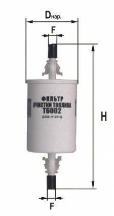 DIFA 6002, Фильтр топливный