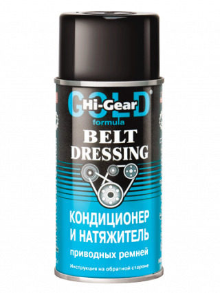 HG5505/198, Кондиционер и натяжитель приводных ремней