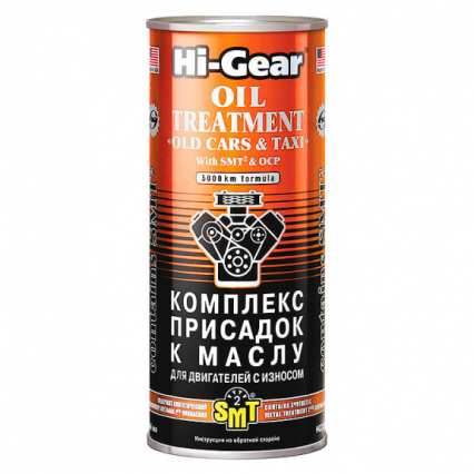 HG2250/ 444мл. комлекс присадок для  двигателей с износом с SMT2
